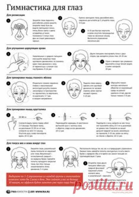 (706) Pinterest