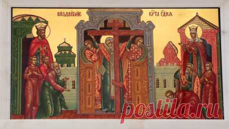 С Воздвижением! Существовала добрая примета: помолиться в этот день от всего сердца — и просьба обязательно будет услышана. От всей души желаю, чтобы ваши самые сокровенные молитвы были услышаны, а в жизни наступила светлая полоса удачи и благополучия. Открытки с праздником Воздвижения Креста Господня.