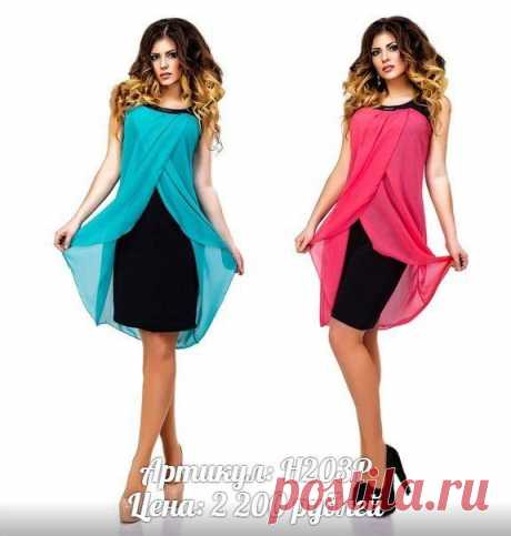 Федеральный магазин одежды CAROLINA ✔