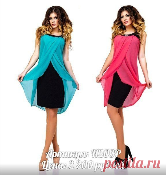 Федеральный магазин одежды CAROLINA ✔