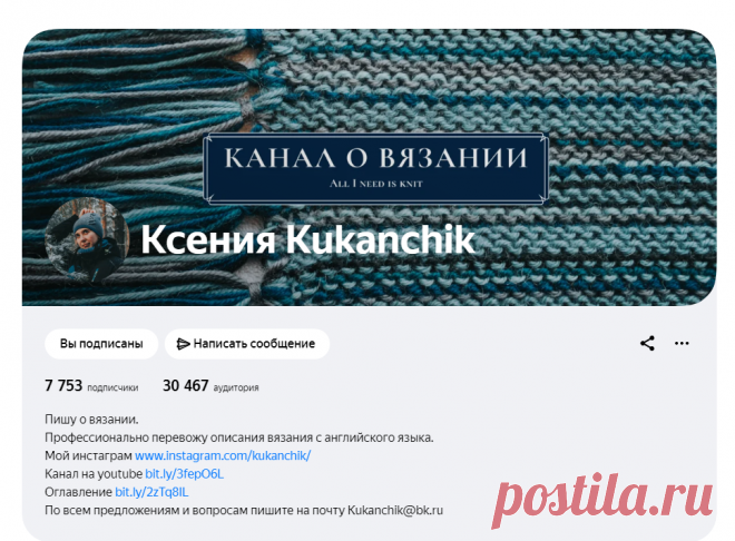 Ксения Kukanchik | Яндекс Дзен