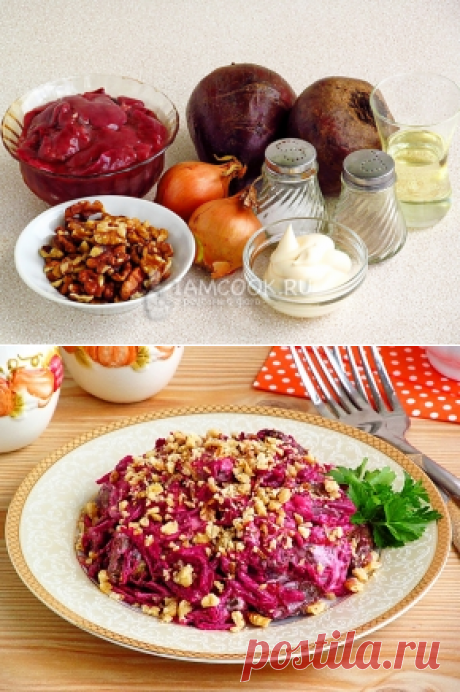салат из свёклы, куриной печени и орехов