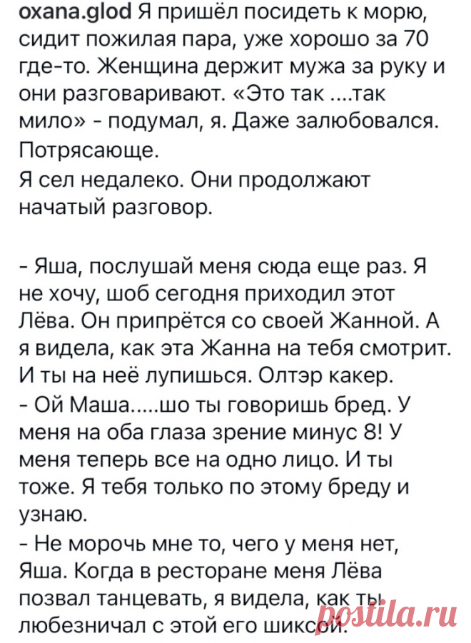 Выпуск №6386 - выпуск анекдотов сайта вокруг смеха
