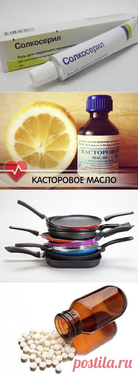 Вам сообщение!
