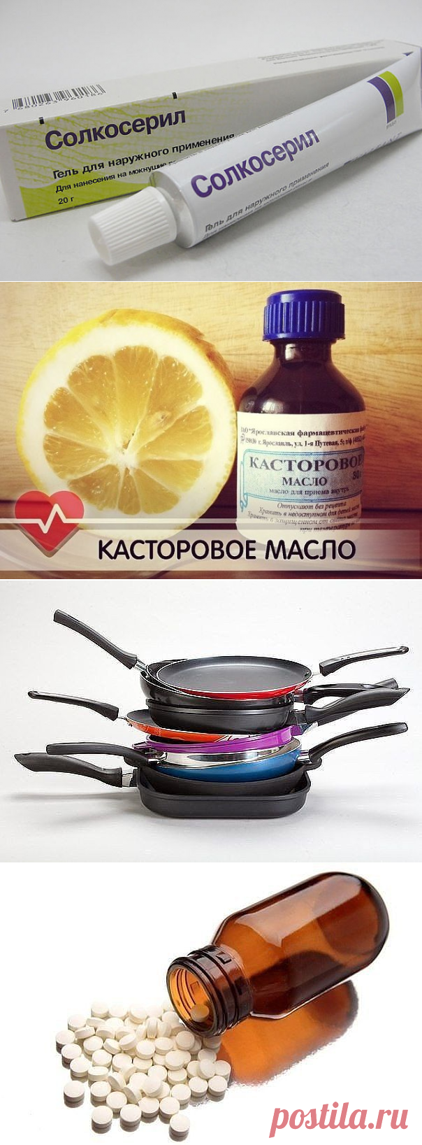 Вам сообщение!