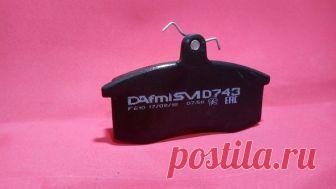 Не выкидывайте старые тормозные колодки, сделайте из них ручной пресс для суппортов Наверное нас таких много, кто сам меняет тормозные колодки, т.к процесс не сложный и быстрый. Сегодня, мы сделаем полезный инструмент из тормозных колодок, который поможет сжимать суппорт. Конечно, можно по старинке использовать монтировку или струбцину, но я думаю, такой способ более удобней...