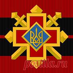 Украинская повстанческая армия — Википедия
С середины 1946 года УПА пробовала наладить сотрудничество с французскими, британскими и американскими спецслужбами.
ДОБИЛИСЬ СВОЕГО -АМЕРИКАНСКИЕ МАРИОНЕТКИ !