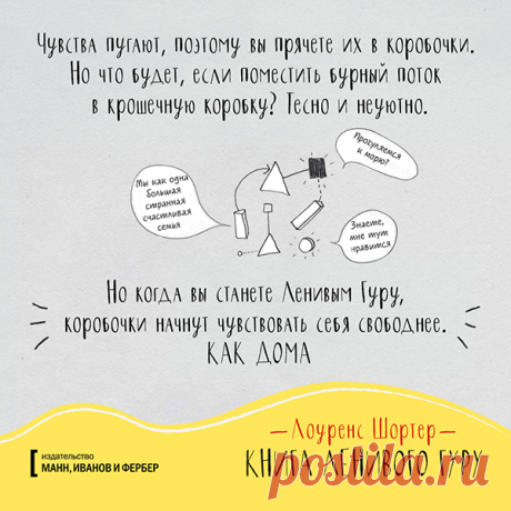 Самая большая ошибка сверхнормальных людей — держать все в себе, не рассказывать о пережитом даже родным.