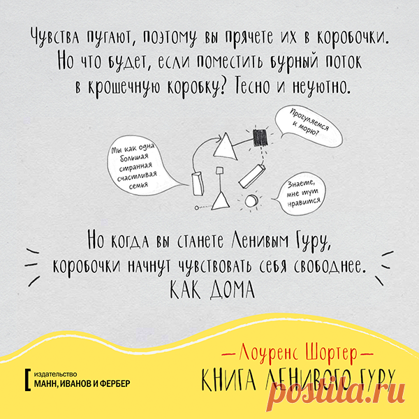Самая большая ошибка сверхнормальных людей — держать все в себе, не рассказывать о пережитом даже родным.