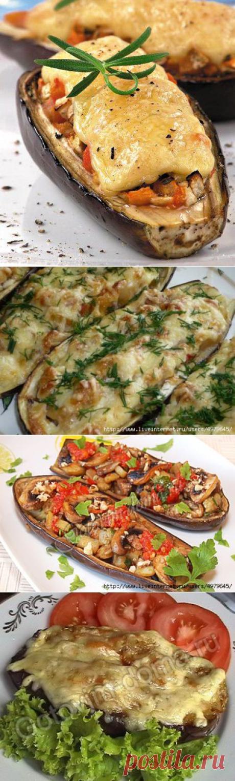ОЧЕНЬ ВКУСНЫЕ БЛЮДА ИЗ ФАРШИРОВАННЫХ БАКЛАЖАН