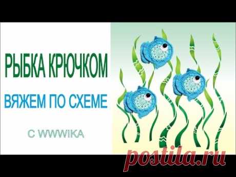 Как связать сумку крючком Пляжная сумка детская сумка Морская сумка
