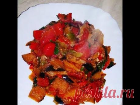 Баклажаны с полугорьким перцем(Чайзалаза)Сай из овощей - YouTube