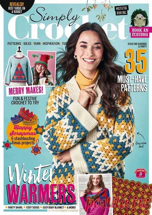 Вязаные проекты крючком в журнале «Simply Crochet №130 2022» | Вязание крючком для начинающих Журнал 