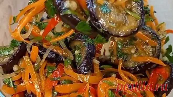 Нереально вкусная зaкуска! Маринованные баклажаны