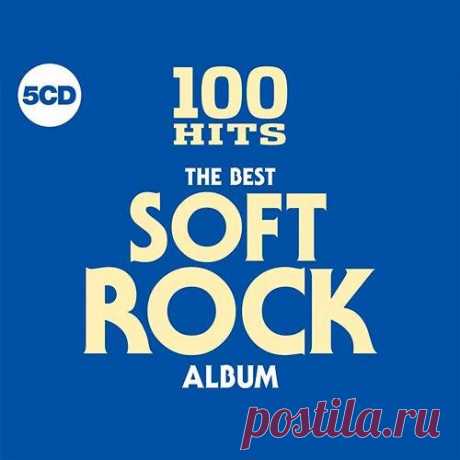 100 Hits - The Best Soft Rock Album (5CD) Mp3 Исполнитель: Various ArtistsНазвание: 100 Hits - The Best Soft Rock Album (5CD)Дата релиза: 2018Жанр: RockКоличество композиций: 100Формат | Качество: MP3 | 320 kbpsПродолжительность: 06:38:26Размер: 930 MB (+3%)TrackList:CD 1:01. Eric Carmen - Hungry Eyes 3:4902. Belinda Carlisle - Leave A Light