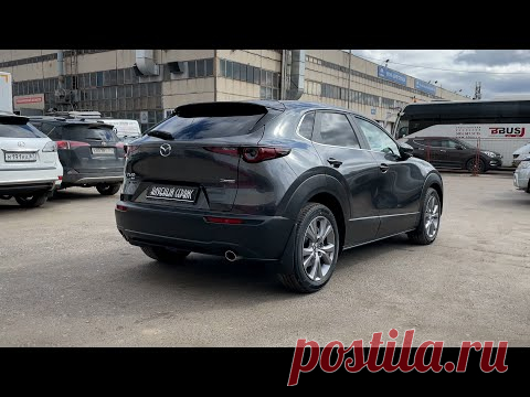 Купили Mazda CX-30 - Как торгаши развели Клубный Сервис!