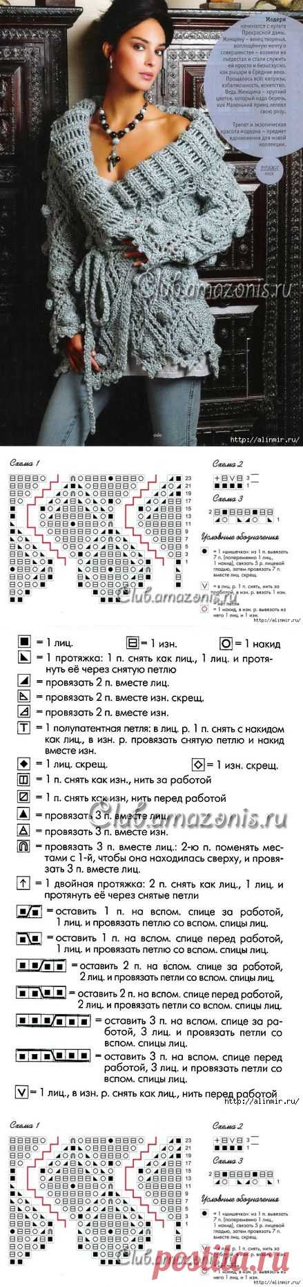 Шикарный вязаный кардиган .