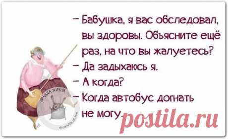 Позитивные фразочки в картинках для хорошего настроения