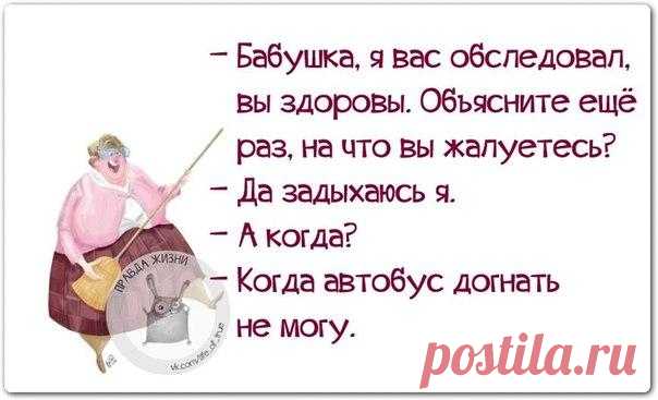 Позитивные фразочки в картинках для хорошего настроения