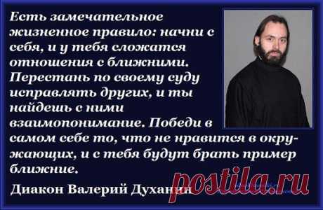 Вам сообщение!