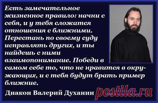 Вам сообщение!