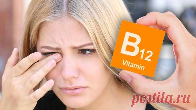 На недостаток витамина B12 укажет симптом, который многие игнорируют