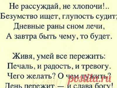 Почта Mail.Ru