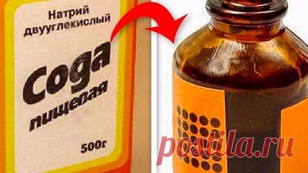 Касторовое масло и сода: 18 целебных свойств смеси на касторке