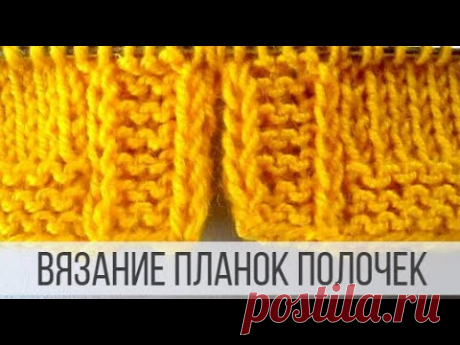 Как связать левую и правую планку для кофты?