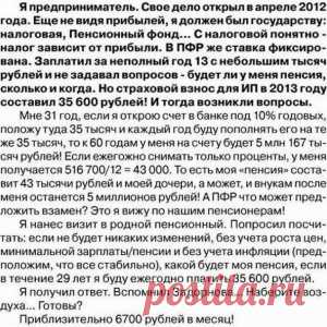 Ясновидцы всего мира напророчили судьбу России - МирТесен