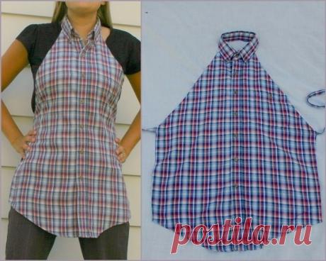 Если у вас есть старые мужские рубашки, никогда их не выбрасывайте!