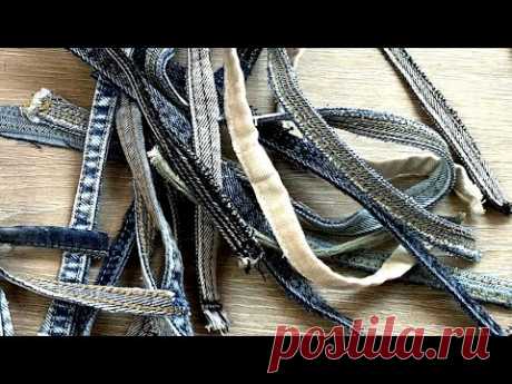 Швы от старых джинсов? Найдем им применение DIY мастер-класс