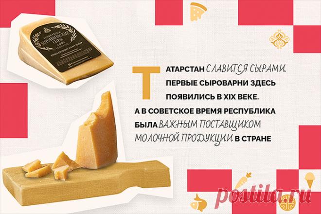 Как в России заменили голландский сыр и итальянский кофе