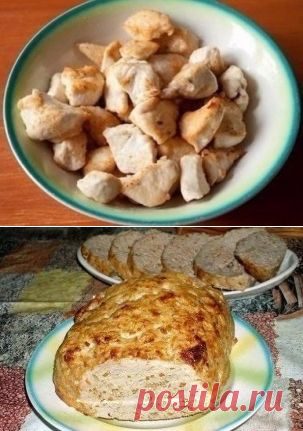 Вам сообщение!