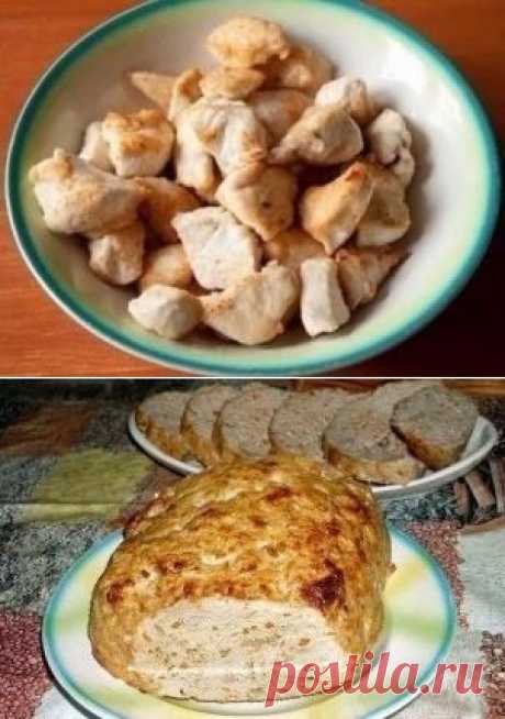 Вам сообщение!