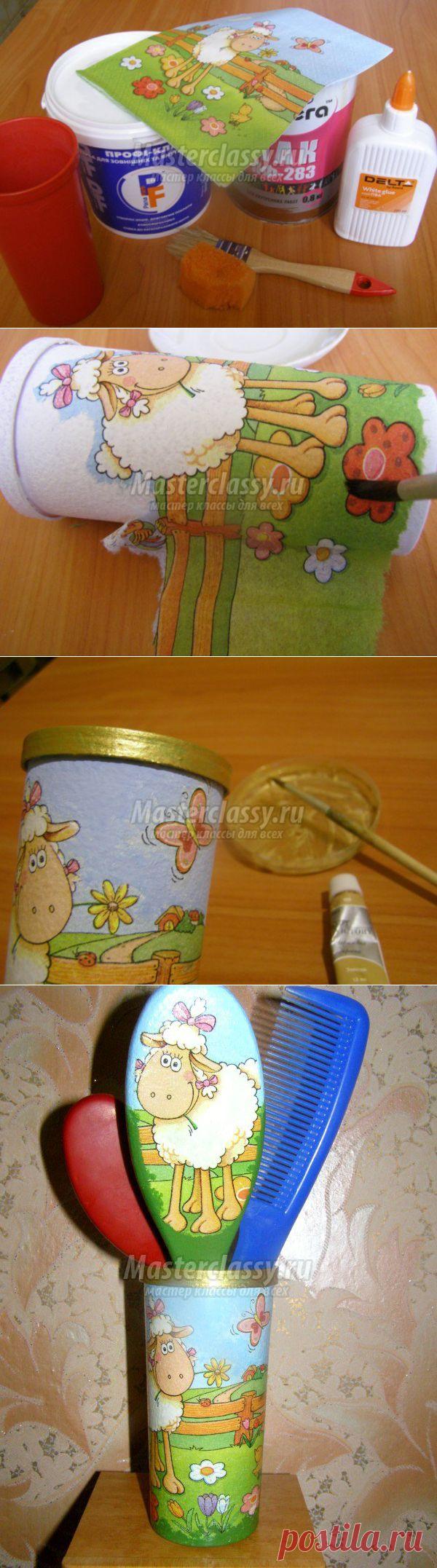 Декупаж стаканчика под расчески. Мастер – класс