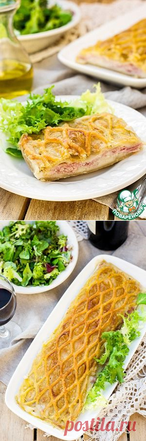 Франш-контийская слойка с ветчиной и сыром - кулинарный рецепт