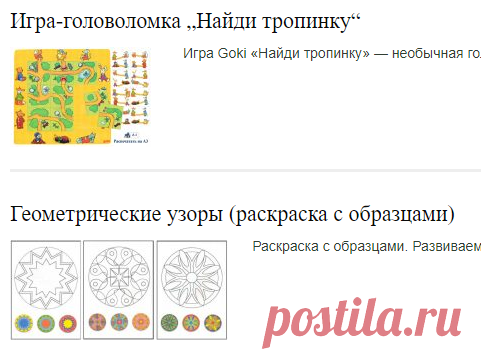 Память и внимание | Обучалка - Part 2