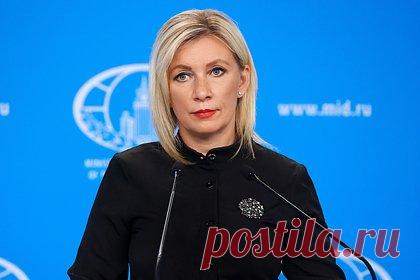 Захарова предрекла раскол в обществе Латвии. Официальный представитель МИД России Мария Захарова осудила решение Латвии о переводе образования в стране на латышский язык и предрекла в связи с этим раскол в обществе. По ее мнению, власти Латвии игнорируют свои международные обязательства. Русскоязычные дети, по ее словам — это четверть всех школьников республики.