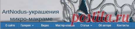 Мастер-классы — artnodus.ru