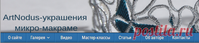 Мастер-классы — artnodus.ru