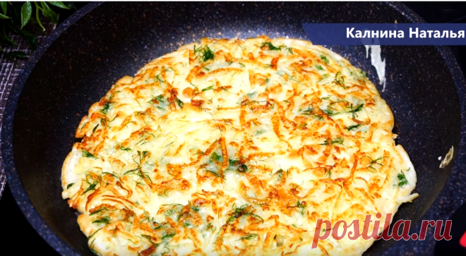 Этот рецепт лепешек настолько вкусен и прост, что их можно готовить хоть каждый день. Вкуснейшие начинки и никакой возни с раскаткой. | Готовим с Калниной Натальей | Дзен