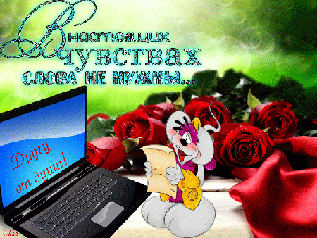 Плейкаст «ДОБРЫЙ ВЕЧЕР!!!ВСЕМ ПРЕКРАСНОГО НАСТРОЕНИЯ!!!»