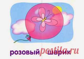 Читаем сочетания слов.
#учимся_читать@podsolnuh_idey