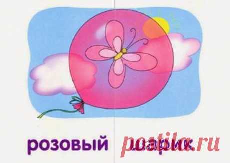 Читаем сочетания слов.
#учимся_читать@podsolnuh_idey