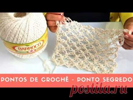 PONTOS DE CROCHÊ - PONTO SEGREDO PASSO A PASSO.