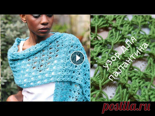 Вяжем креативный узор для палантина ???? knitting pattern. #вязание#рукоделие#хобби#мода#новости#корчевников#психология#вероникастепанова#кухнянаизнанку#лайфхаки#берииделай#скандалы#прямойэфир#craft#crochet#kn...
