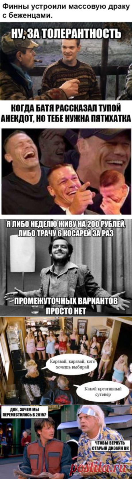 Ржачные картинки и прикольные фотки с надписями