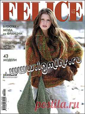 Felice № 1 2014.