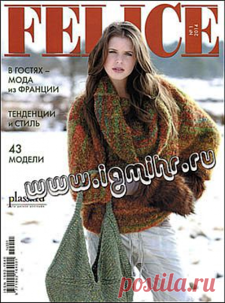 Felice № 1 2014.